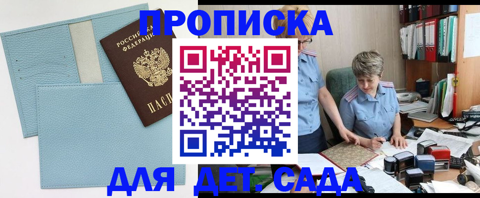 миграционный учет в Муроме