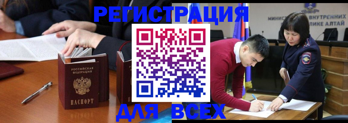 временная регистрация надежно в Муроме