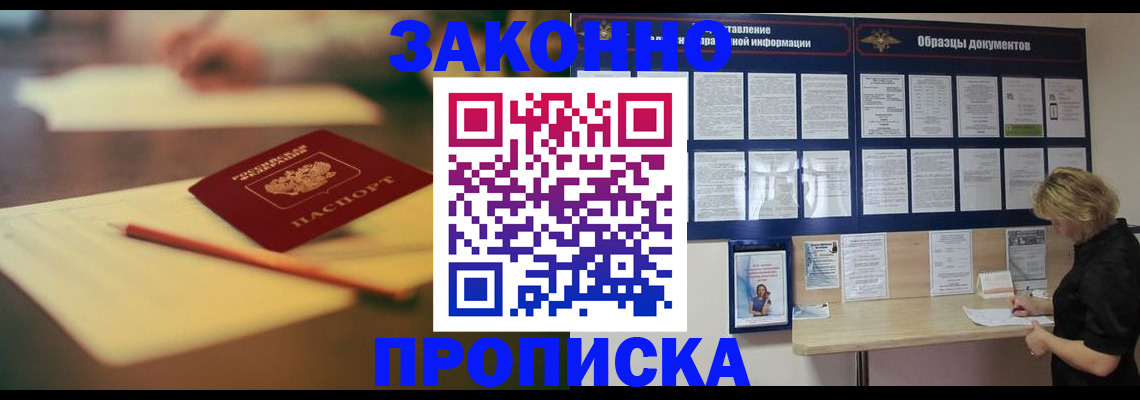 регистрация для школы в Муроме